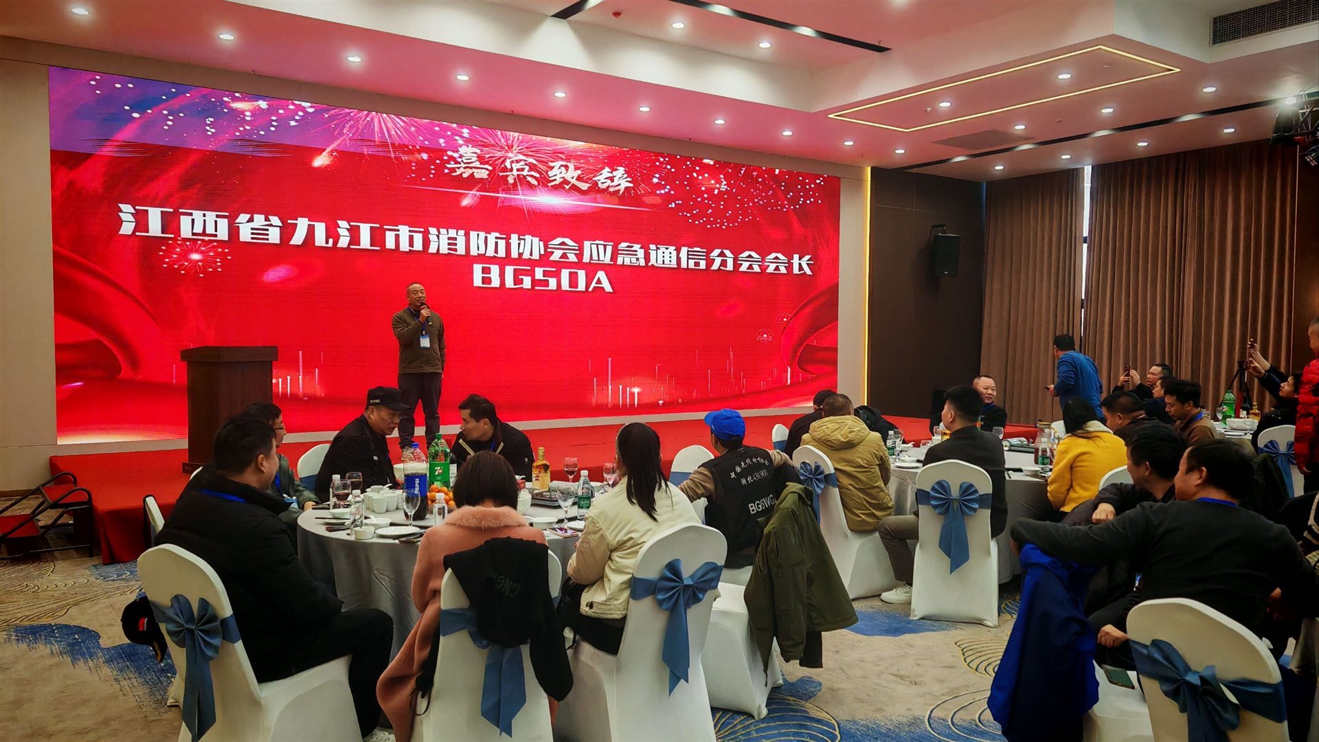 2025年湖北省业余无线电年会现场全景